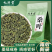 九济堂桑叶茶新鲜霜后桑叶干桑葚叶***泡茶泡水煲汤正品花草茶