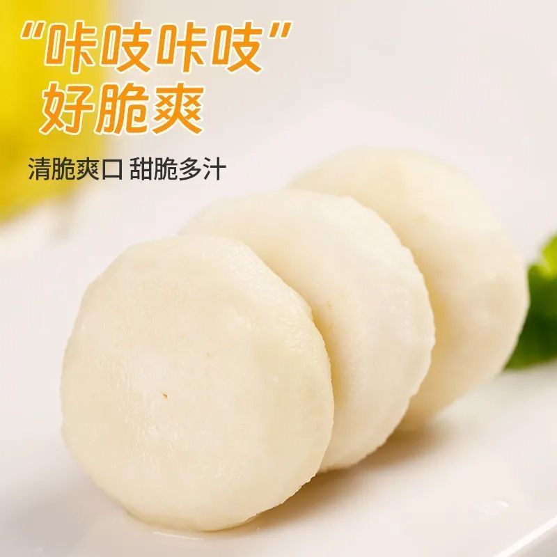冰糖脆马蹄笙贵子马蹄开袋即食零食去皮休闲新鲜小吃果蔬冰糖荸荠