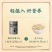 江中官方旗舰店黑芝麻坚果藕粉冲泡正品正宗广昌藕粉奇亚籽代餐冲