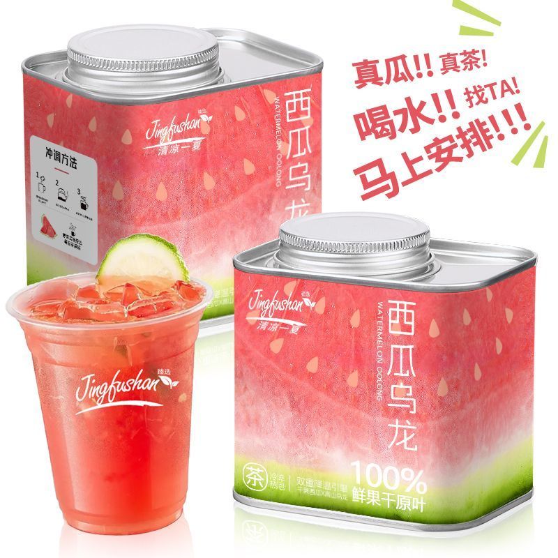 景福山乌龙茶火龙果白桃网红款冷泡冰摇DYI水果茶铁