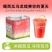 景福山乌龙茶火龙果白桃网红款冷泡冰摇DYI水果茶铁