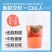 景福山乌龙茶火龙果白桃网红款冷泡冰摇DYI水果茶铁