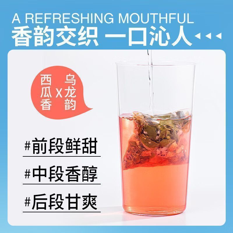 景福山乌龙茶火龙果白桃网红款冷泡冰摇DYI水果茶铁