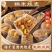 林饱饱糯米烧卖纯手工早餐懒人速食半成品皮薄馅多猪肉干蒸烧麦