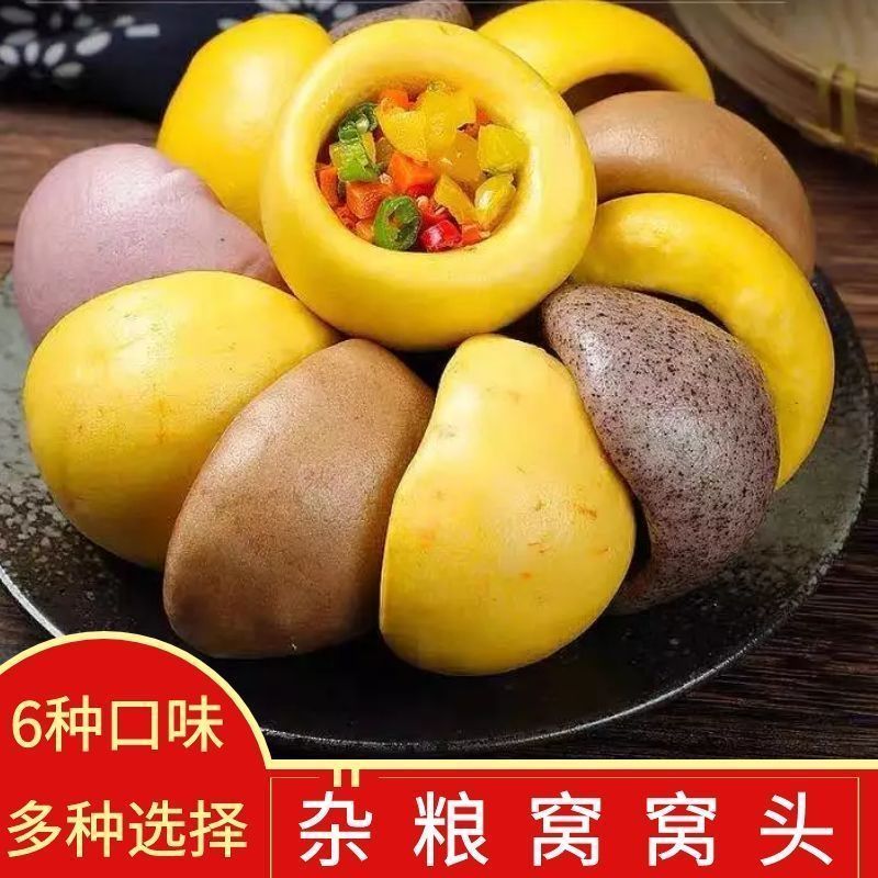 杂粮包窝窝头粗粮方便早餐商用半成品即食荞麦玉米主食酒店批发