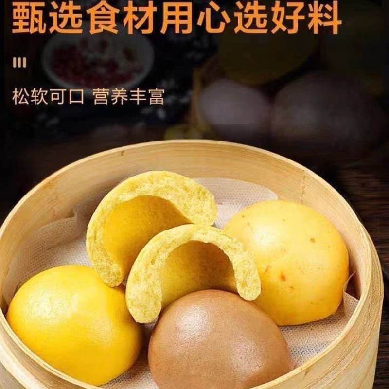 杂粮包窝窝头粗粮方便早餐商用半成品即食荞麦玉米主食酒店批发