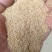 优质的统糠，美丽的价格，现打现装，品质好，天然饲料