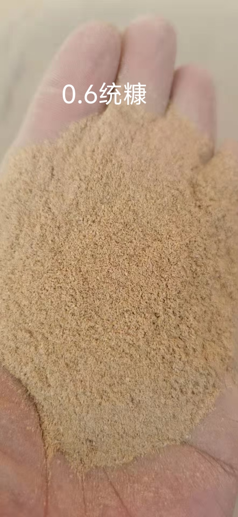 筛糠，现打现装袋，大量现货，厂家直销，价格便宜