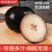 东北冻梨冻秋梨冻苹果梨延吉苹果梨大冻梨冻梨正宗儿
