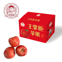 【王掌柜】山东烟台苹果红富士水果3/4.5斤非特级大果