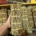 精品石斛干条