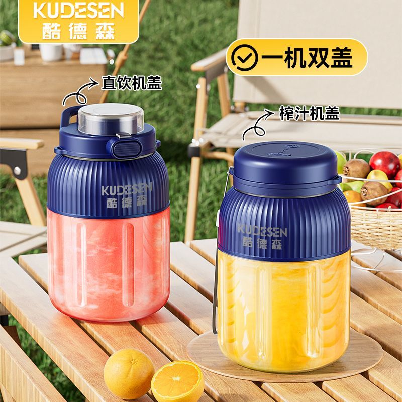 酷德森手动榨汁器榨汁机家用小型便携式可碎冰榨汁杯果汁机吨吨桶