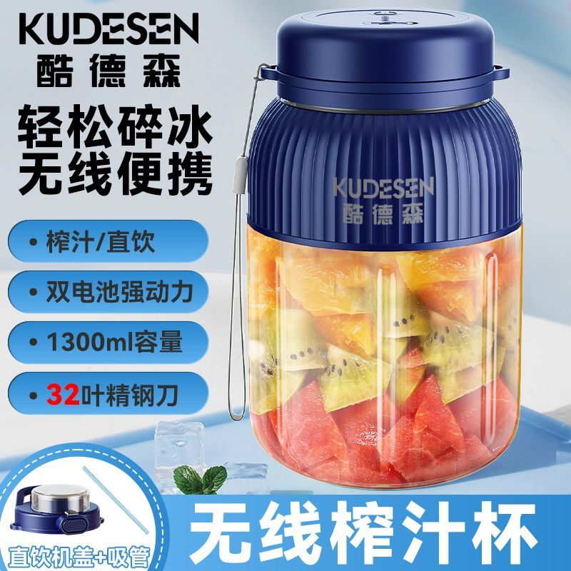 酷德森手动榨汁器榨汁机家用小型便携式可碎冰榨汁杯果汁机吨吨桶