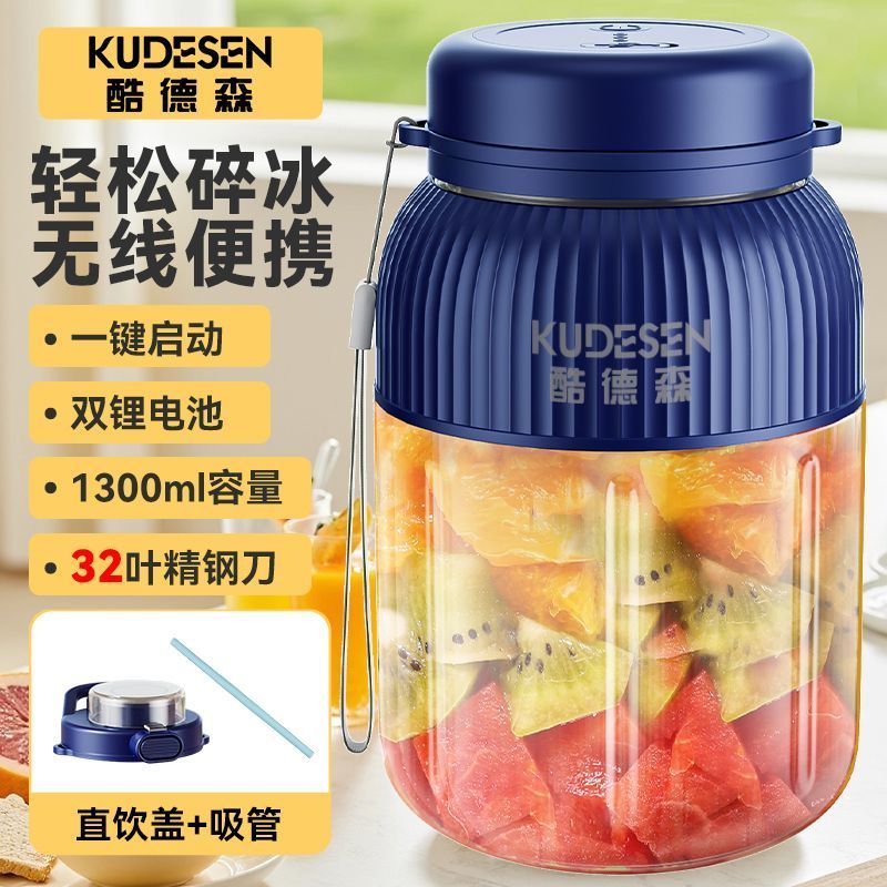 酷德森手动榨汁器榨汁机家用小型便携式可碎冰榨汁杯果汁机吨吨桶
