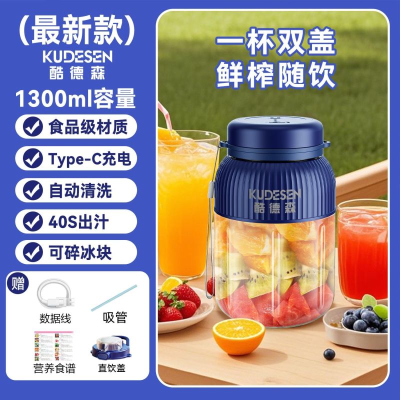 酷德森手动榨汁器榨汁机家用小型便携式可碎冰榨汁杯果汁机吨吨桶