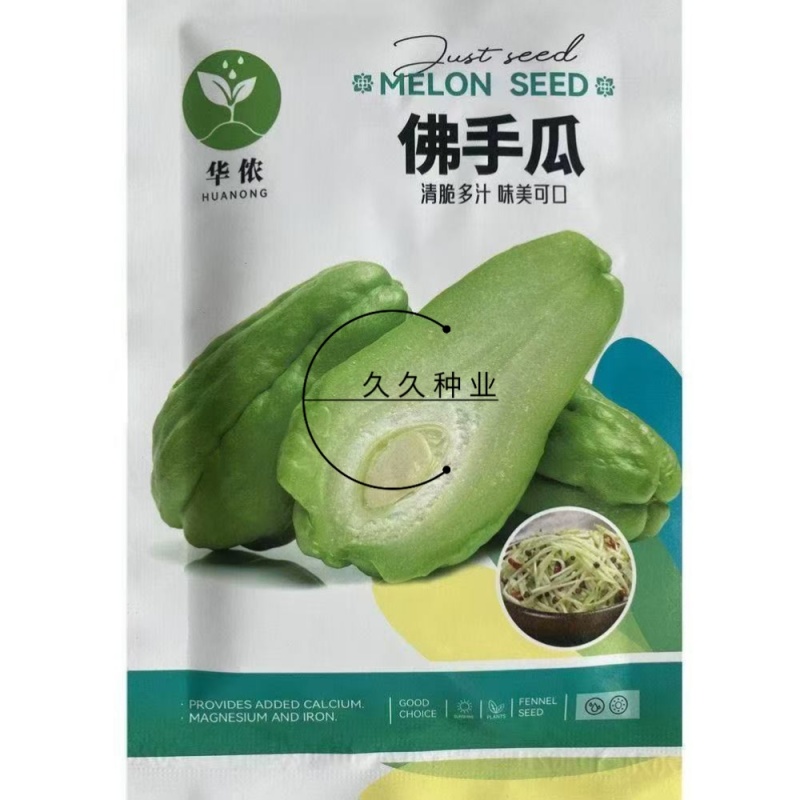佛手瓜种子可留种大果佛手瓜阳台庭院田园易种各种蔬菜