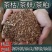(包邮)湖南衡阳厂家直销茶枯茶粕茶籽粉小龙虾饲料批发