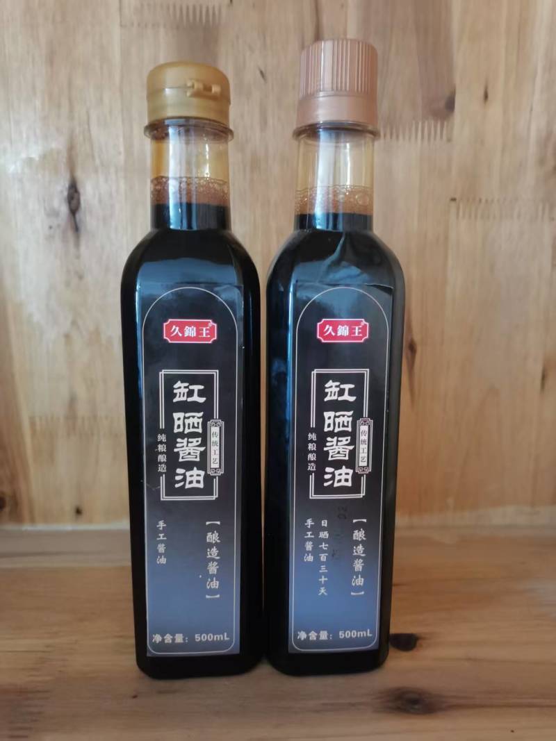 四川本地***酱油