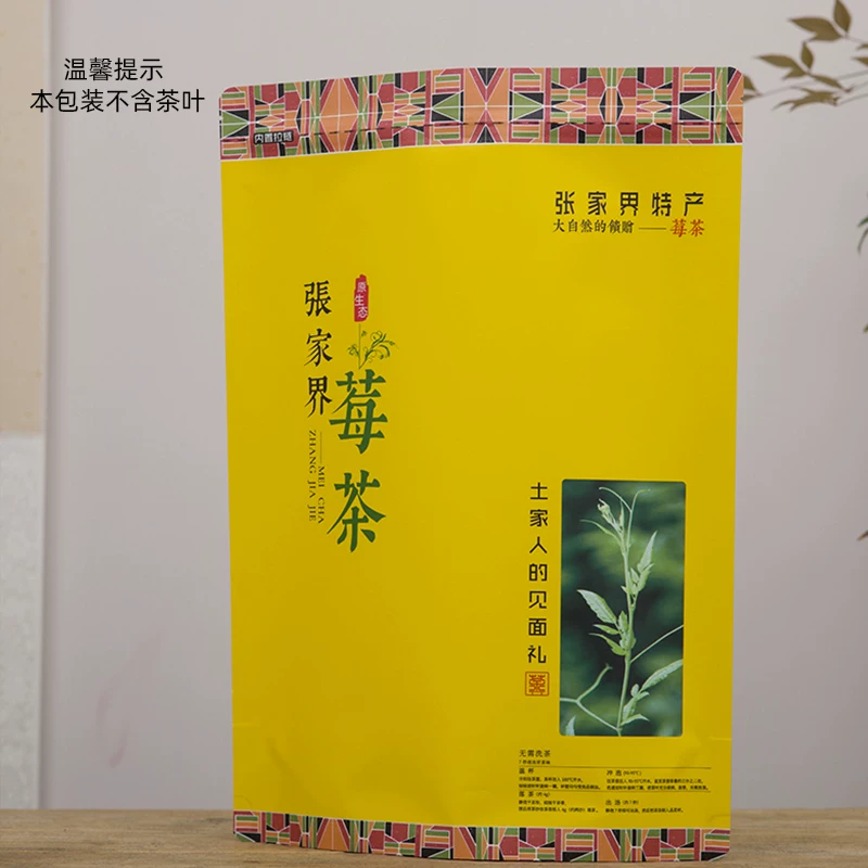 野生藤茶莓茶批发零售