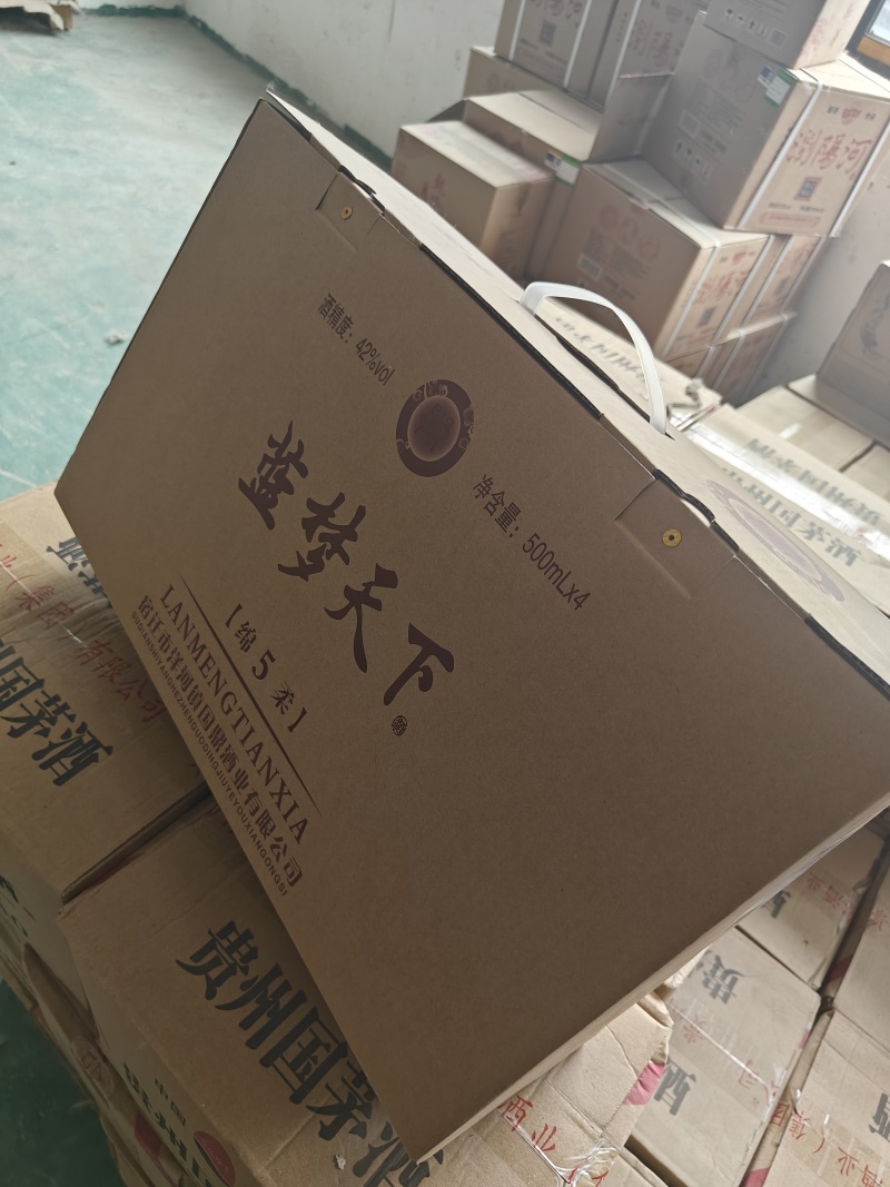 2018年的洋河系列”蓝梦天下”浓香型42度白酒，纯粮酿