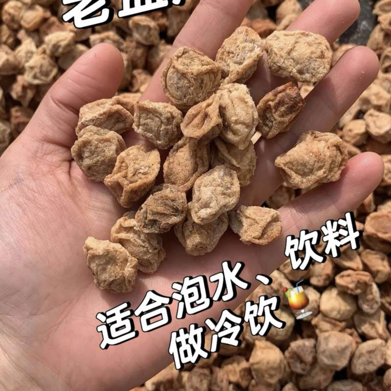 广式九制话梅干超酸甜酸咸泡水正宗话梅蜜饯