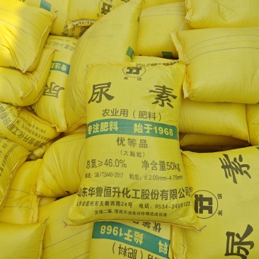 华鲁恒升大颗粒尿素国标尿素大颗粒100斤量大优惠