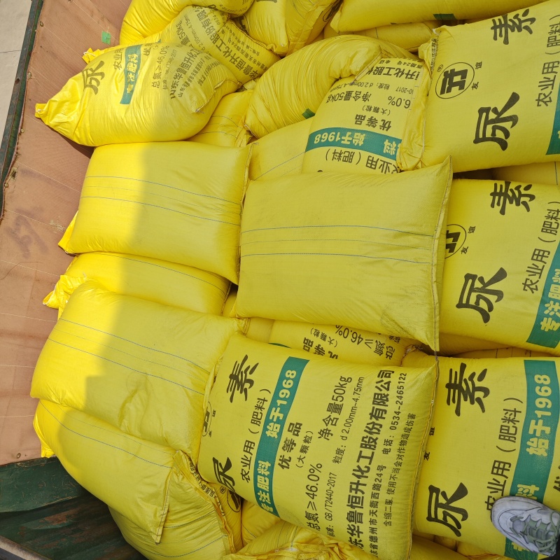 华鲁恒升大颗粒尿素国标尿素大颗粒100斤量大优惠