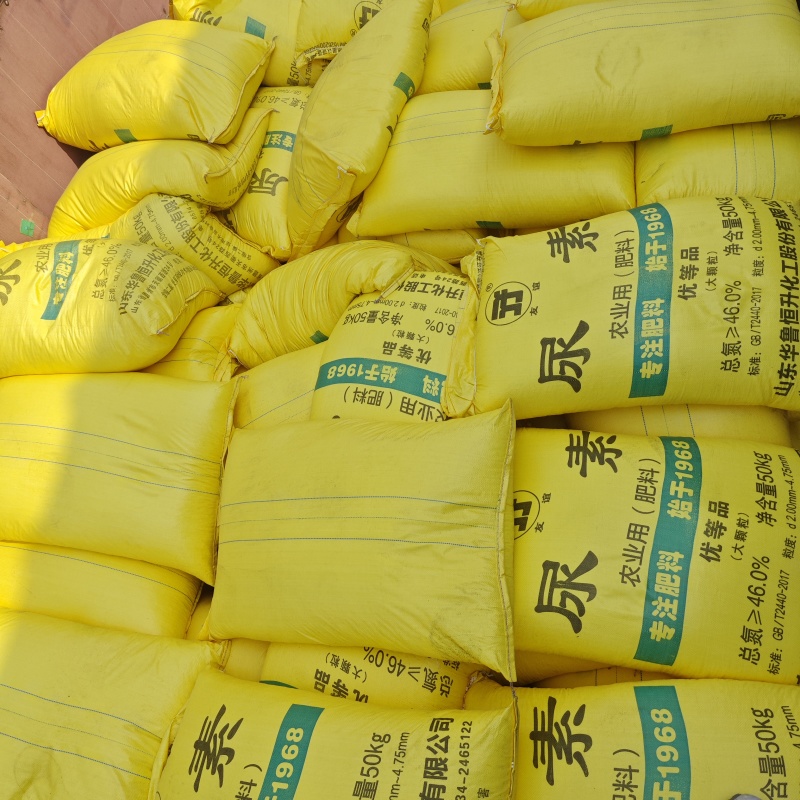 华鲁恒升大颗粒尿素国标尿素大颗粒100斤量大优惠