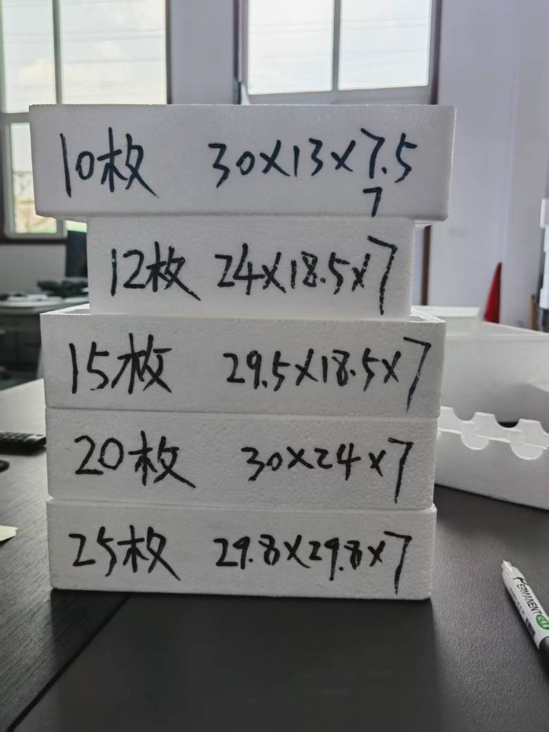 精品泡沫箱