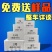 精品泡沫箱