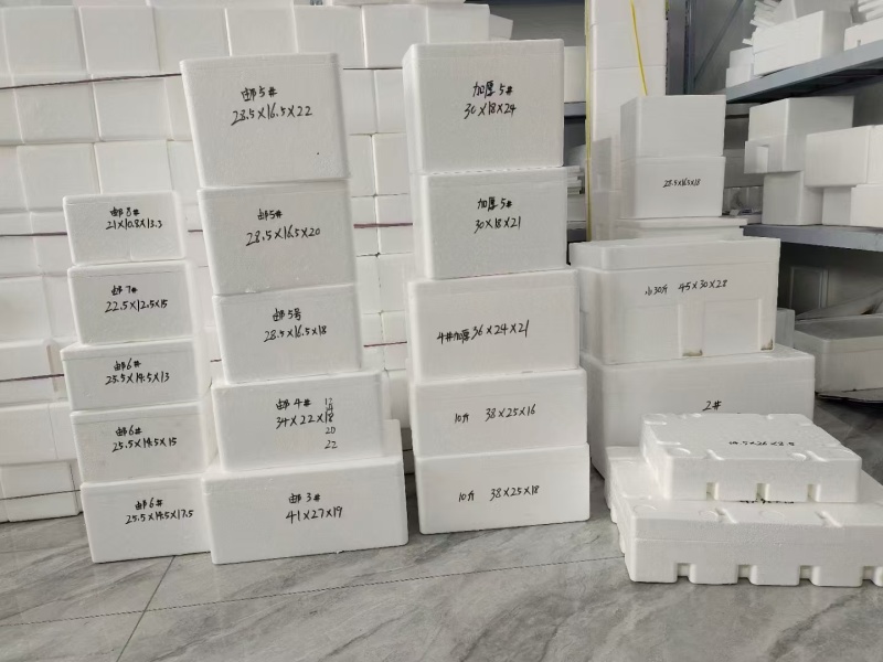 精品泡沫箱