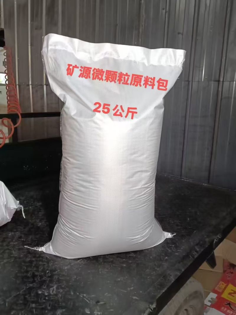皇驾3.0——中空微颗粒高塔喷雾造粒矿源黄腐酸钾抗硬水