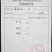 葡萄籽粕，适合牛羊料，反刍动物，小宠物