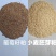 葡萄籽粕，适合牛羊料，反刍动物，小宠物