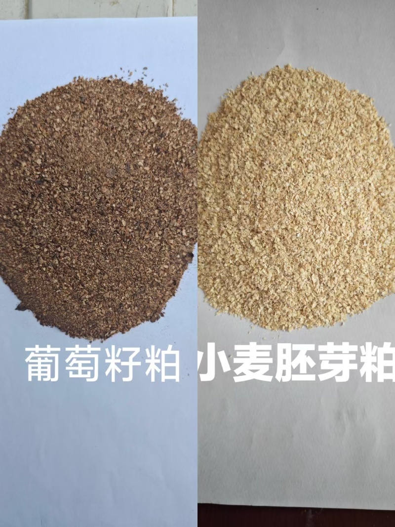葡萄籽粕，适合牛羊料，反刍动物，小宠物