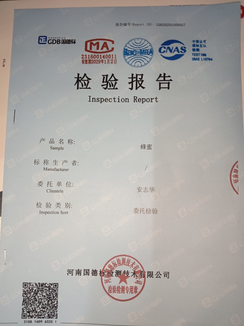 农家土蜂蜜自产自销货源稳定量大价优欢迎随时电话联系