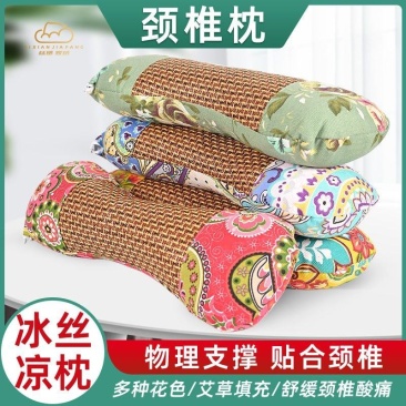 丝贤艾草颈椎多功能凉席冬夏两用枕睡觉专用****牵引舒适