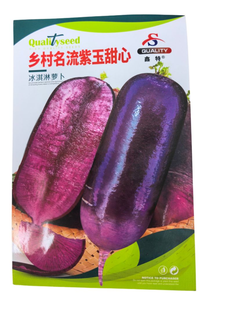 冰淇淋水果萝卜种子紫玉甜心冰激凌生吃甜脆秋播紫皮萝卜种子