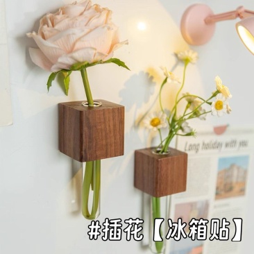 插花器冰箱贴2025新款创意装饰试管zakka花瓶**感