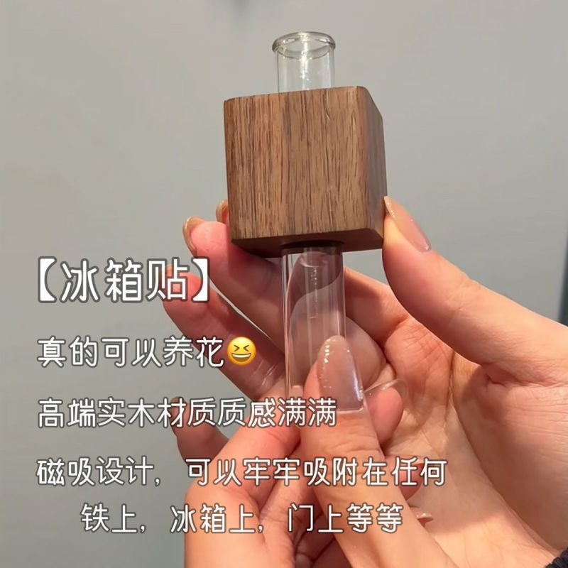 插花器冰箱贴2025新款创意装饰试管zakka花瓶**感