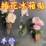插花器冰箱贴2025新款创意装饰试管zakka花瓶**感