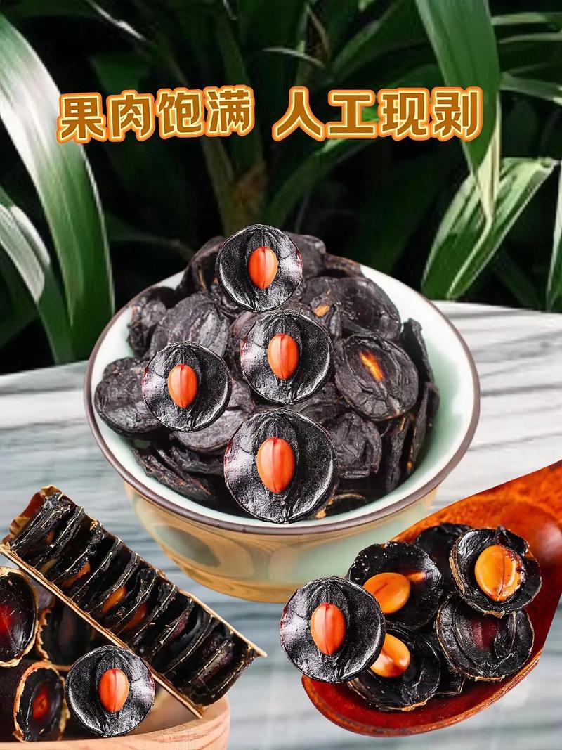 2025年新采摘云南腊肠果便秘果***润肠排便