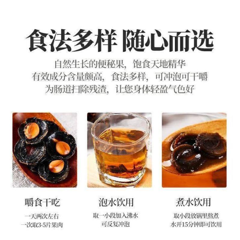 2025年新采摘云南腊肠果便秘果***润肠排便