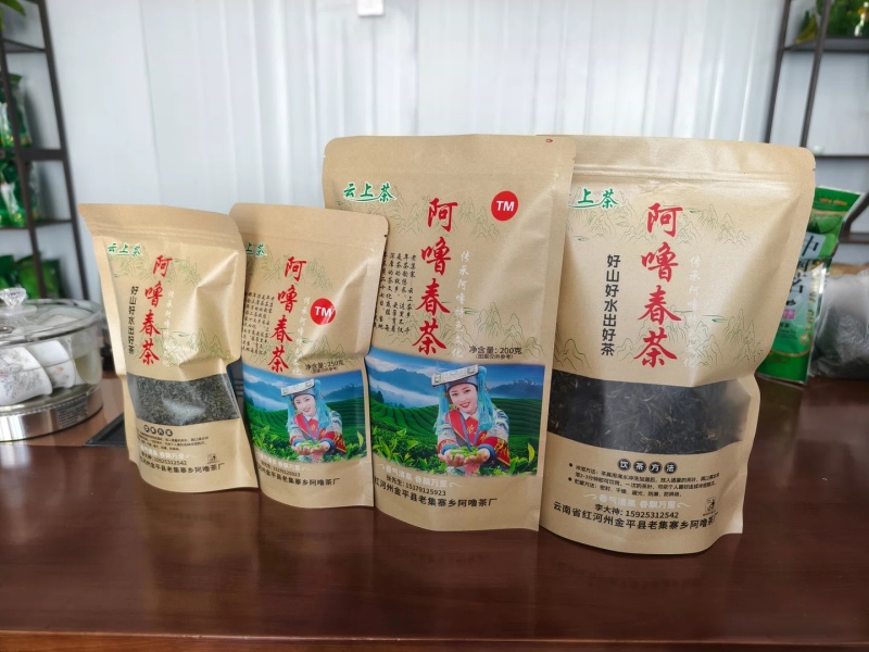 云南金平老集寨乡阿噜春茶