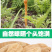 包邮）天麻非野生天然昭通小草坝特级整条片直播打粉500克