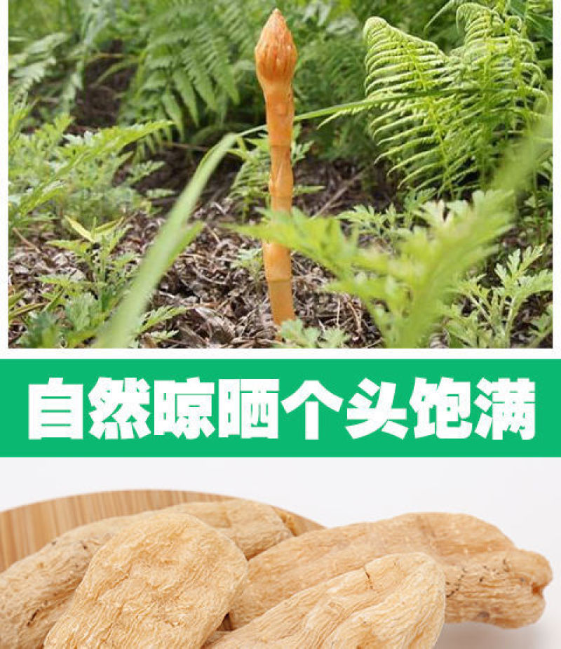 包邮）天麻非野生天然昭通小草坝特级整条片直播打粉500克