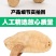 包邮）天麻非野生天然昭通小草坝特级整条片直播打粉500克