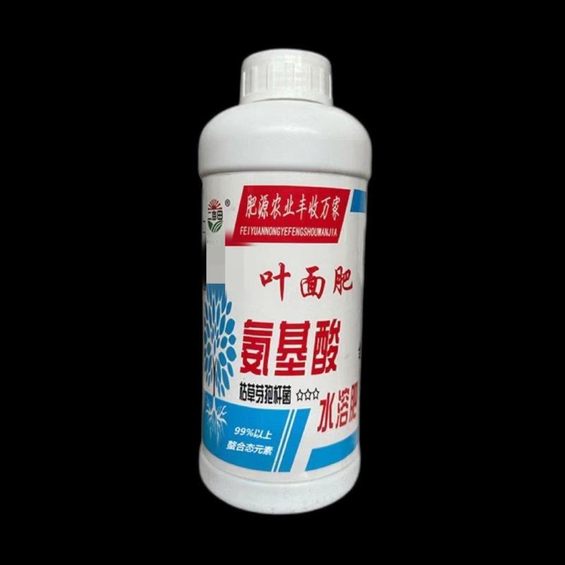 氨基酸叶面肥，水剂涂枝，叶面喷雾每瓶1000ml