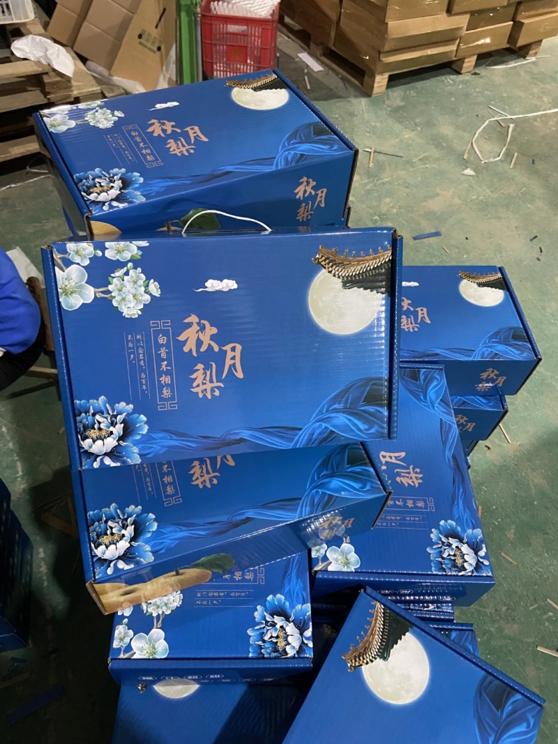 秋月梨一手海量货源无痕发货大量供应直播带货电商一件代发