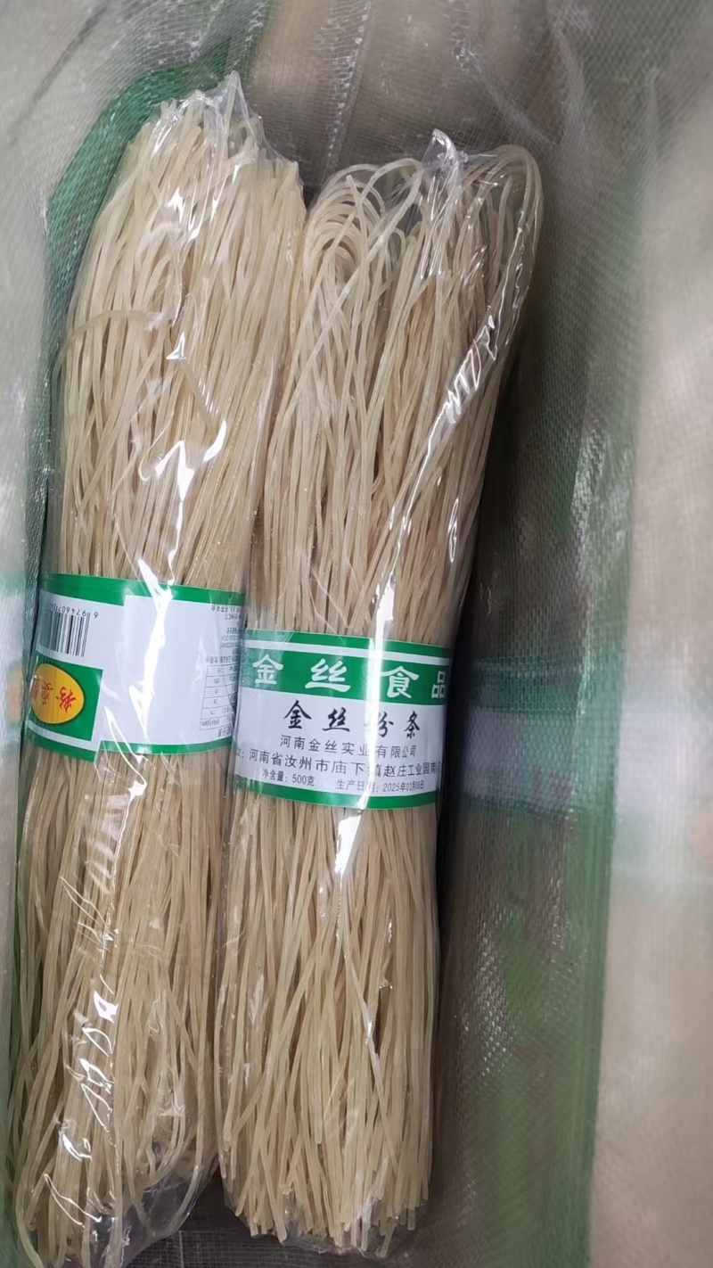 【推荐】手工红薯粉条，商超食堂常年供应发全国；证件齐全